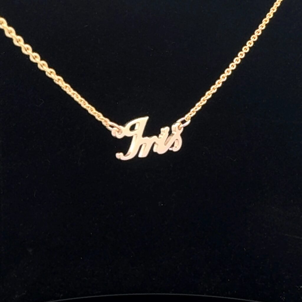 9K Yellow Gold Nameplate Necklace - 'Emily' 826310